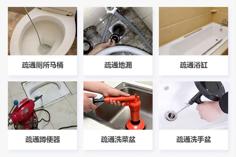 裕华下水道疏通电话【管道疏通】24h专业上门服务